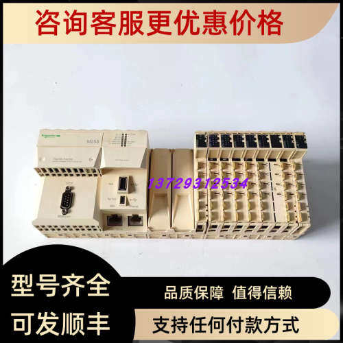 议价PTM258POWER模块DM72F0/DM72F1/DI6DE/DO6RE/SBET1