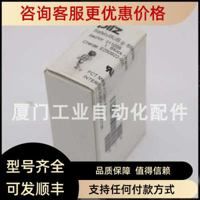 议价PSS-SB-SUB-D3  311058模块插头 PILZ/皮尔兹