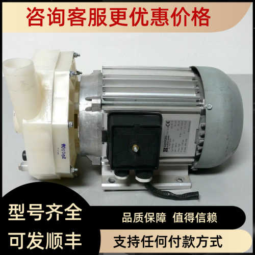 HANNING水泵UP60-184 L5ow2B DPO40-049 UP60-290 DPS25-090 DPS2