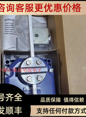 议价重载限位开关XCRA11 起重机跑偏开关EN/IEC60947-5-1