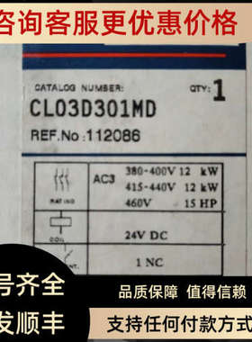 议价GE接触器CL03D301MD 112086