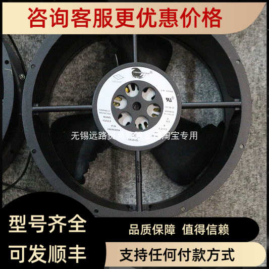 品COMAIR ROTRON风扇CLE2L5039305