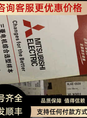 报警开关 报警辅助开关 ALAX-05SV ALAX-05SVLS ALAX-05SVRS