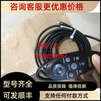 KEYENCE基恩士传器 OP-84231 73864 97491 手柄手编器