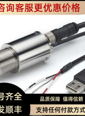 议价CALEX温度传感器PUCF英国红外