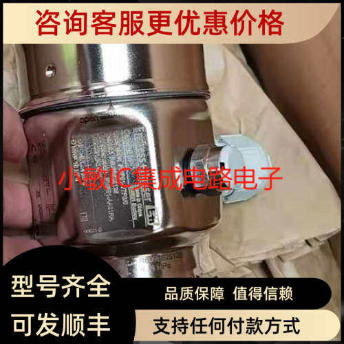 议价E+H压力变送器 PTP31 PTC31PMP75 PMP23 PMP51-V7P3/0