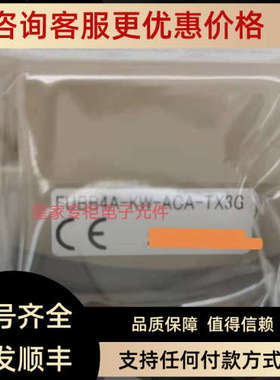 议价FUBB4A-KW-ACA-TX3G品牌TOKICOPFA流量计