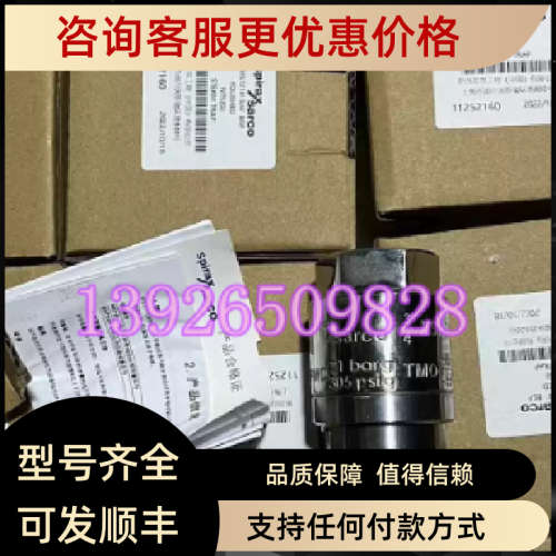 议价斯派莎克SpiraxSarco 热静力疏水阀 MST21H 3.4 BSP