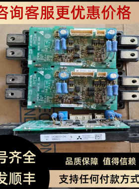 变频器模块CM200DXD-24A+ETC710311