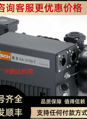议价busch普旭真空泵R5 RA0025F RA0020F RA0160D MZM100ST-1P2PR