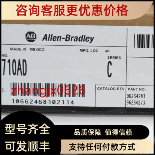 1771-OAD  AB模块 1771-0AD