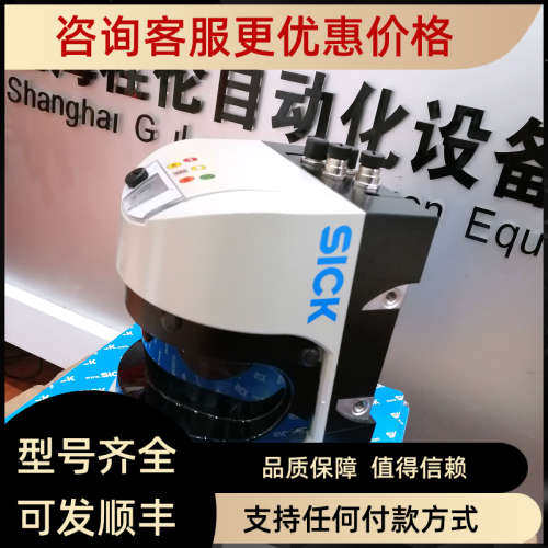 议价千万LMS511-10100施克SICK2D传器扫描仪