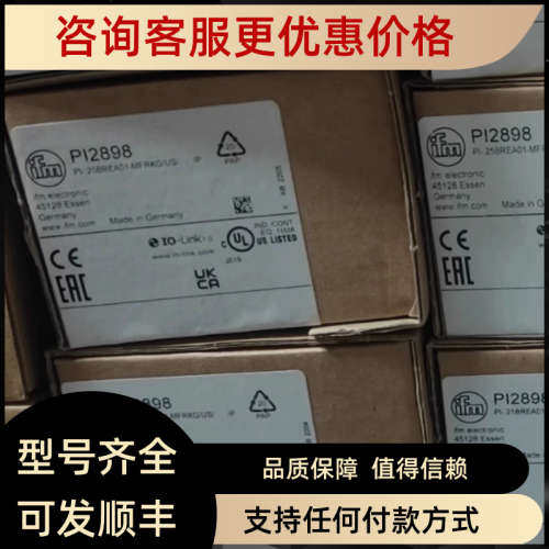 议价IFM PI2798 PI2794 PI2789 PI2796 PI2797 PI2898 PI2795