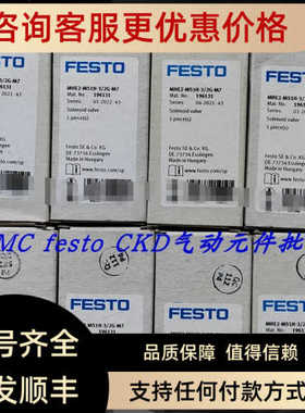 FESTO压力传器 8001207 SPAU-B2R-T-R18M-L-PNLK-PNVBA-M8D