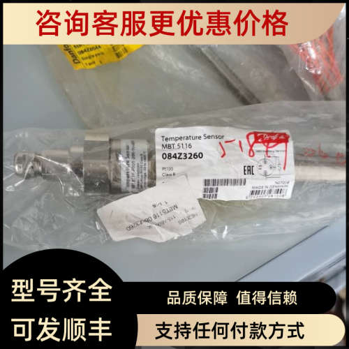 议价084Z3260 MBT 5116 Pt100温度传感器