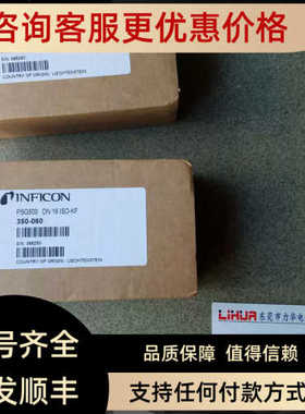 INFICON手动阀VDH0 16-X 250-500