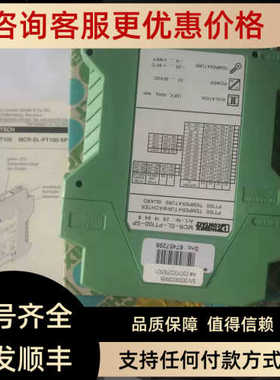 议价PHOENIX温度变送器MCR-SL-PT100-SP2814948产