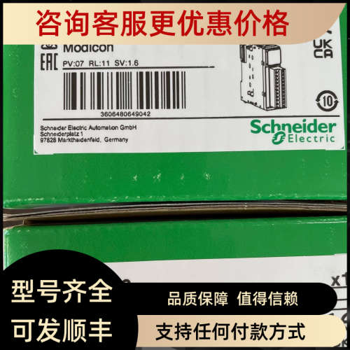 议价TM3TM3模块
