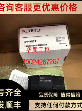 KV-N8EXT KV-N8ET KV-N8EXR基恩士KV-NC8ER KV-N8EX KV-N8EXT