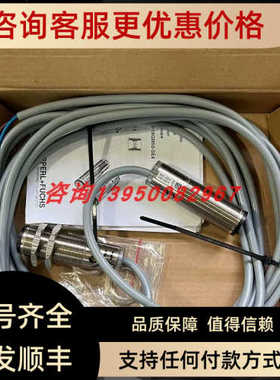 OBE10M-18GM60-SE4对射型光电开关/传器 号:087790