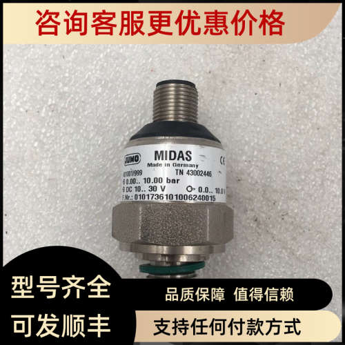 议价久茂JUMO MIDAS压力变送器401001/999压力传感器