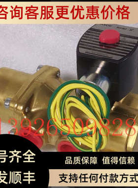 议价ASCOEFHT8344G074 AC220V 两位四通大流量换向电磁阀