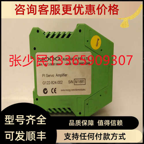 议价WOODWARD SPEED REFERENCE MODULE 5460-570