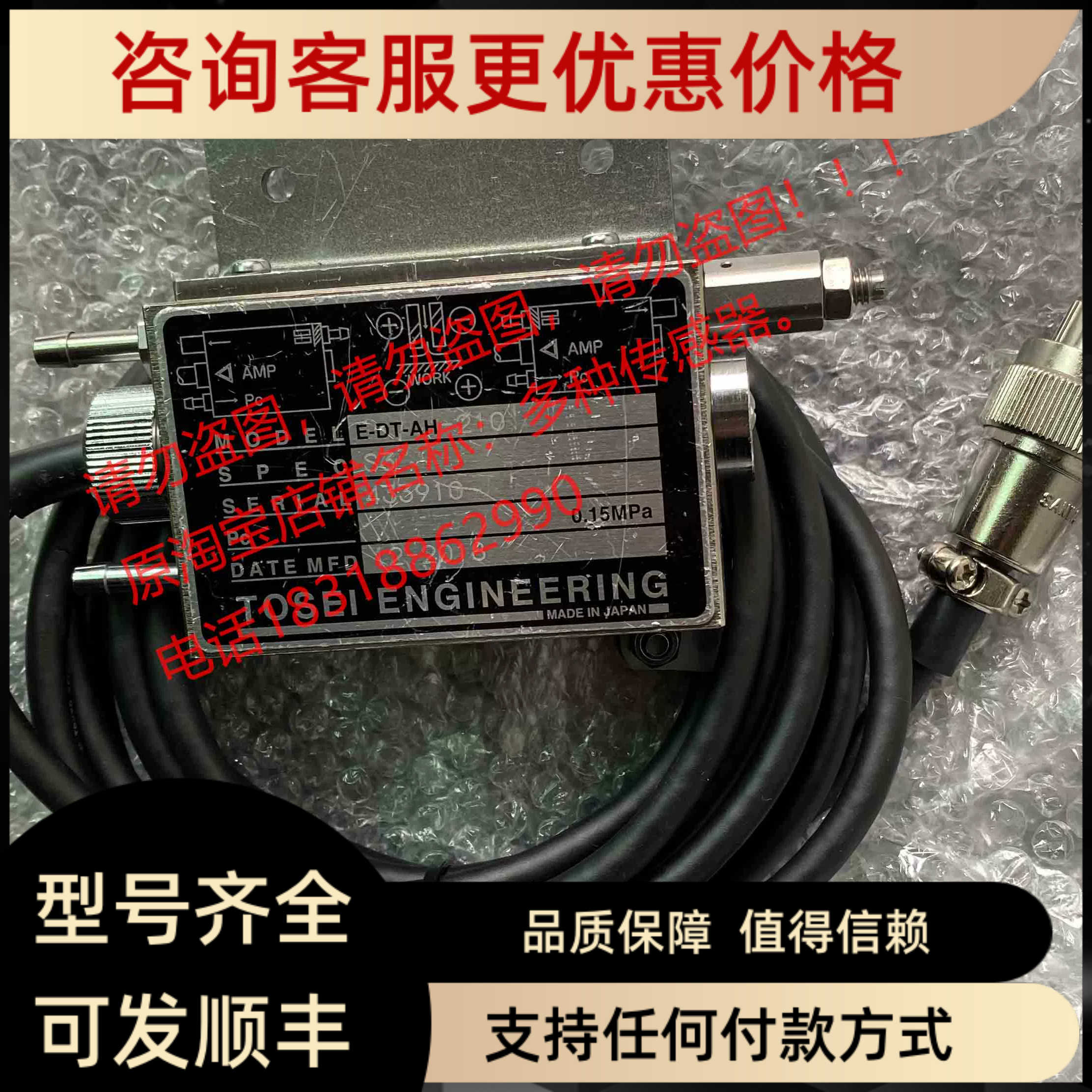 气动传器ACCRETECH东京精密传A-E转换器E-DT-AH-210-S3