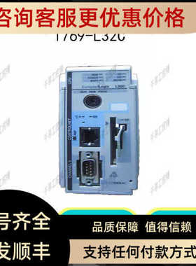 1769-L32C CompctLogix 750KB ControlNet控制器AB 为准