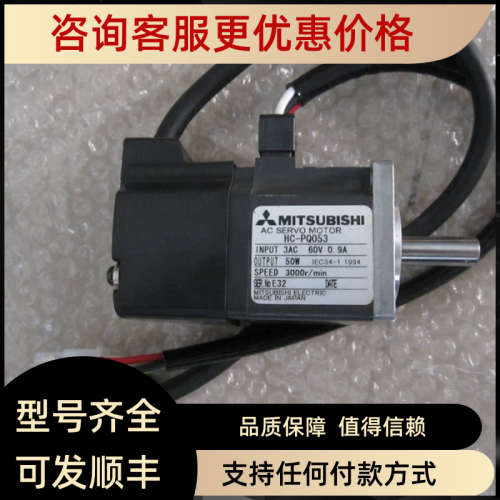 伺服HC-KFS23B/HC-MFS23B
