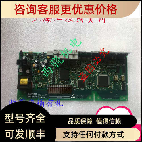 议价9324MP.2B.21   伦茨EV9300变频器主 9324MP 9325MP.1B.62