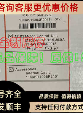 ABB马达综合保护器M102-P 12.5-30.0Awith MD2