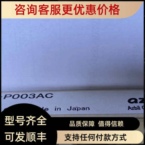 议价HPF-P003AC检测U型光纤DISCO迪思科NCS