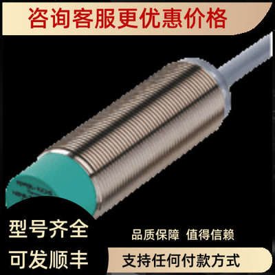 议价NBN8-18GM60-WSNBN8-18GM60-A2-V1NBB5-18GM60-A0