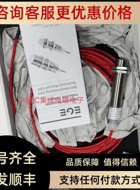 议价EGE IGMF005/002/02GSOP限位开关LG 11081 SDN10594 SDN10831