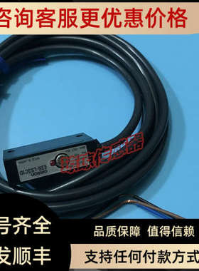 议价E3S-LS3C1D E3S-LS3C1D-30 LS3RC4基限位光电开关传感器