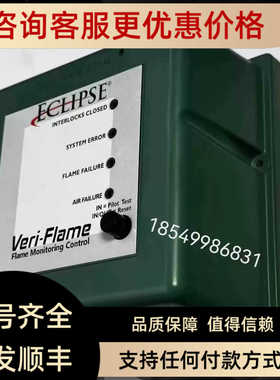 ECLIPSE烧嘴控制器VF560322AA VF560332AA VF560323AA SB560522XA