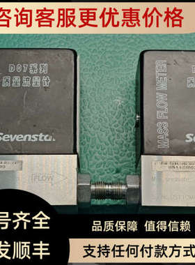 D07-11CM北京七星华创流量计量程：500ml大承压10Mpa