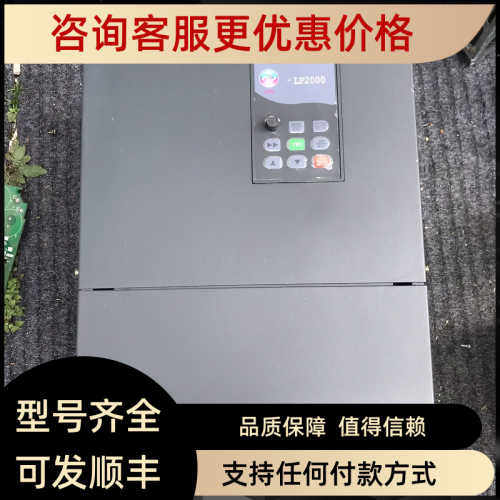 议价LP力普变频器22KW LP-A2000-0220G43A