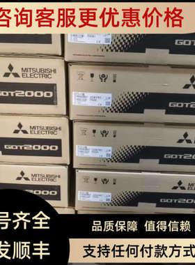 议价触摸屏GT2710-VTWA、GT2710-VTWD、GT2710-VTBD-040