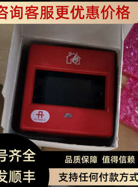 议价MANUAL CALLPoINT MANUELL MELDER BF-300v2手动报警按钮