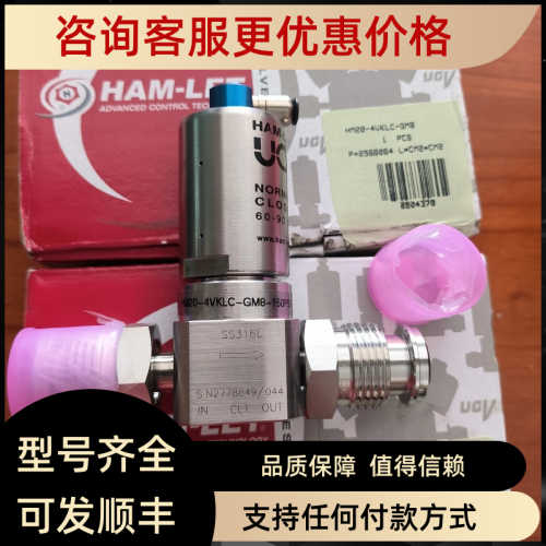 哈姆雷特HAM-LET 1/2气动阀HM20-4VKLC-GM8-150PSI