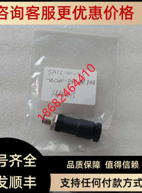 议价菲尼克斯连接器SACC-M12MS-4CON-PG11-M PWR 1404415