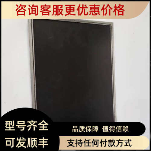 议价M150XN07液晶显示屏