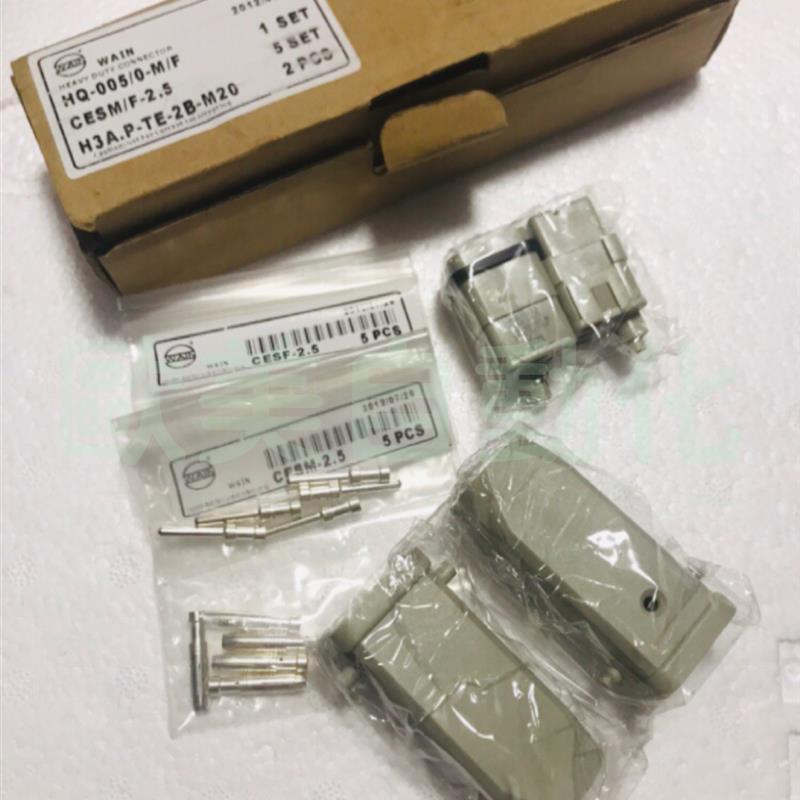 议价WAIN唯恩HQ-005/0-M/F CESM/-2.5 H3A.P-TE-M20重载连接器5针