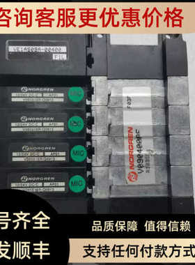 英国诺冠电磁阀VE1AS09A-00400 V085516R-Q0913 V0904008F