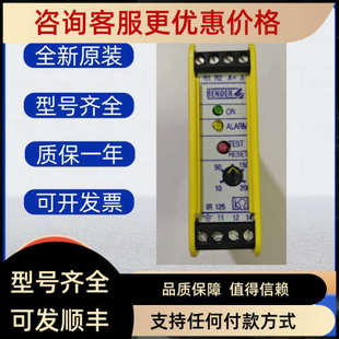 议价班德尔Bender绝缘检测仪IR125Y-4 B91023005