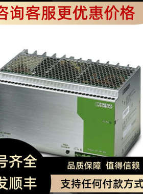 议价电源 - QUINT-PS-100-240AC/24DC/40 - 2938879 菲尼克斯 Pho