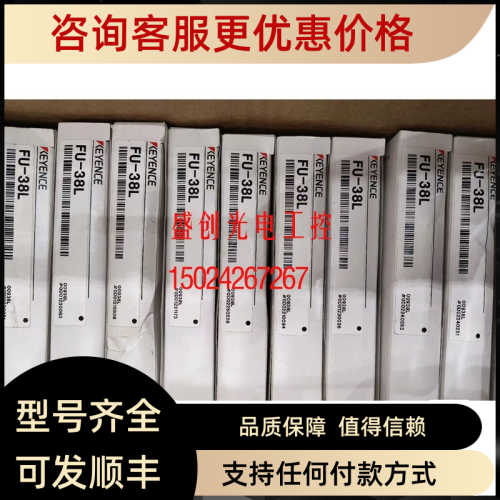 FU-35FG.FU-37.FU-38.FU-38V基恩士KEYENCE光纤FU-38L.FU-15