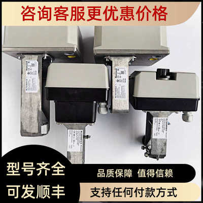 ML7421A8035-E ML7420A8088-E ML7421B8012-E 电动比例阀执行器